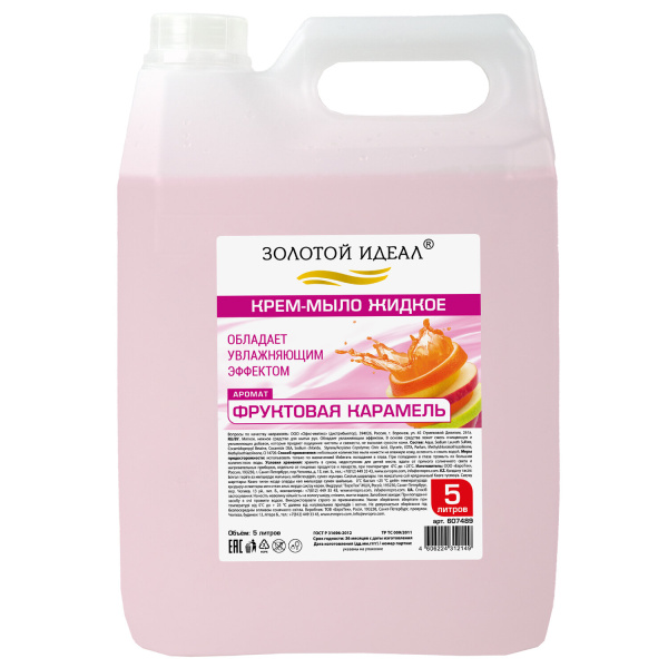 Мыло-крем жидкое 5л ЗОЛОТОЙ ИДЕАЛ "Фруктовая карамель"