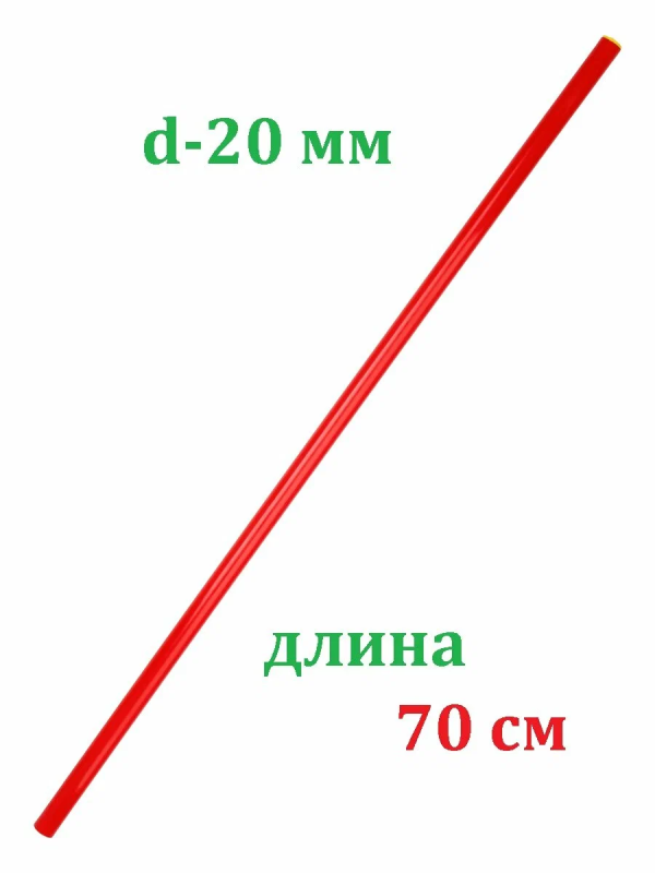 Палка гимнастическая 70 см, пластик. красный