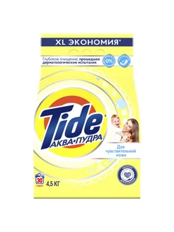 Стиральный порошок Tide (Тайд) автомат 4,5кг, "Детский"