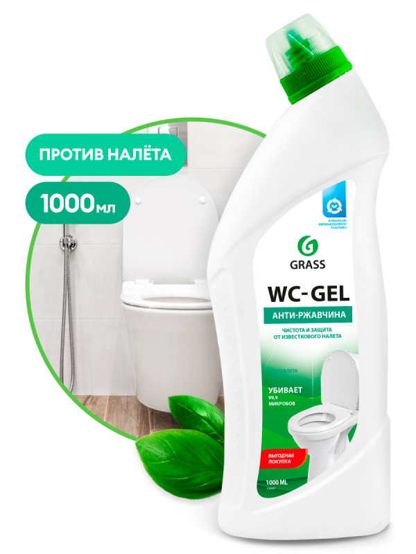 Средство для удаления известкового налета и ржавчины Grass "WC- Gel" 1000мл, кислотное