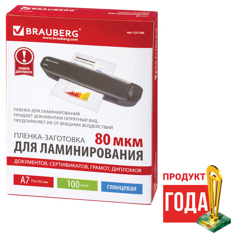 Пленки-заготовки для ламинирования BRAUBERG, комплект 100 шт., для формата А7, 80 мкм, 531786
