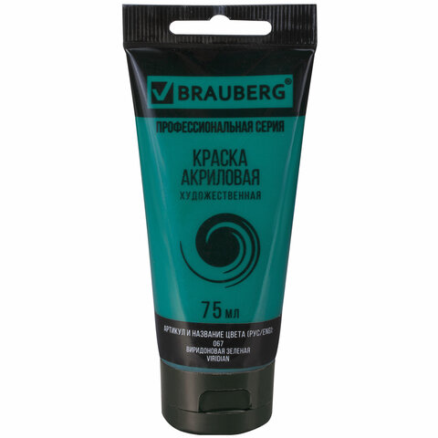 Краска акриловая художественная BRAUBERG ART "CLASSIC", туба 75 мл, виридоновая зеленая, 191107