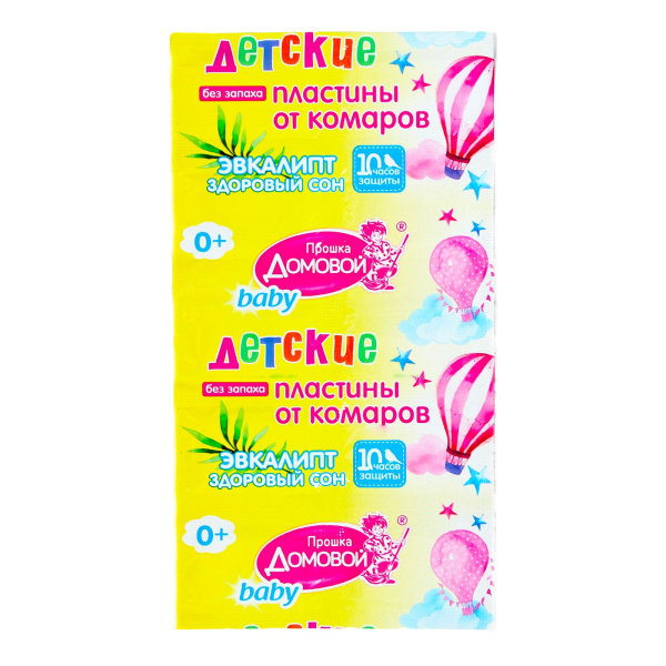Пластины от комаров детские с экстрактом эвкалипта 10шт Л072