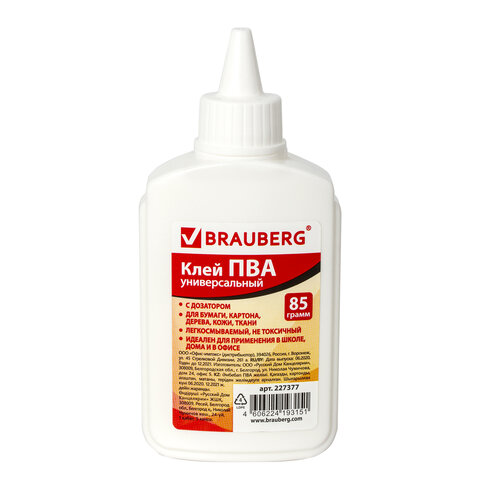 Клей ПВА BRAUBERG (бумага, картон, дерево), 85 г, 227377
