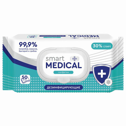 Дезинфицирующие салфетки спиртовые 50 штук SMART MEDICAL, крышка-клапан, ш/к 20284