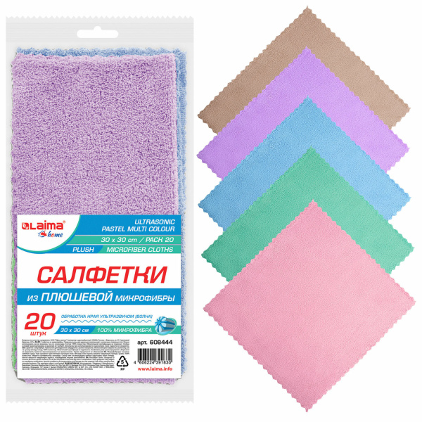 Салфетки для уборки из ПЛЮШЕВОЙ микрофибры 30х30 см, КОМПЛЕКТ 20 шт. "PASTEL", 250 г/м2, LAIMA HOME,