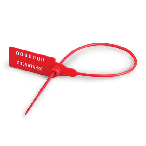 Пломба пласт. номерная, самофиксир., длина рабочей части 220 мм, красная, КОМПЛЕКТ 50шт, ш/к 57316