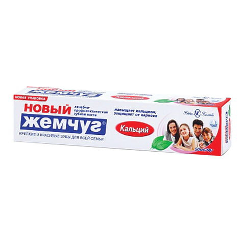 Зубная паста 50мл НОВЫЙ ЖЕМЧУГ "Кальций", комплексная защита от кариеса, ш/к 71128