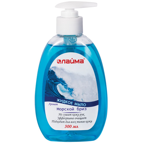 Мыло жидкое 300мл ЛАЙМА "Морской бриз", дозатор