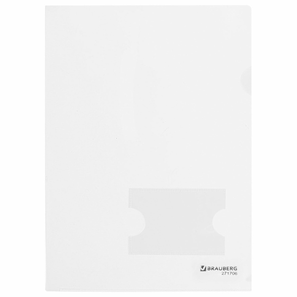 Папка-уголок с карманом для визитки А4, прозрачная, 0,18 мм, BRAUBERG EXTRA, 271706 