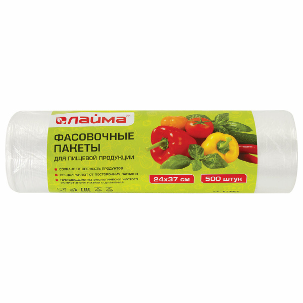 Пакеты фасовочные 24х37 КОМПЛЕКТ 500 шт., ПНД, 8мкм, рулон на втулке, ЛАЙМА, 605952