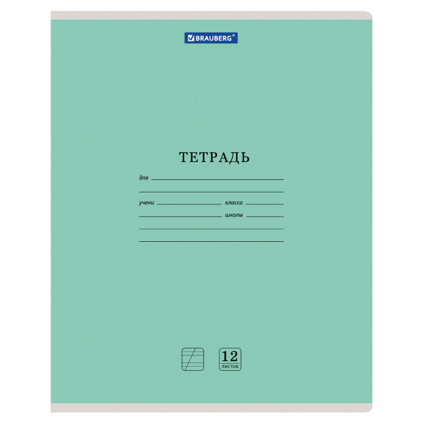 Тетрадь 12л. BRAUBERG КЛАССИКА NEW косая линия, обложка картон, ЗЕЛЕНАЯ