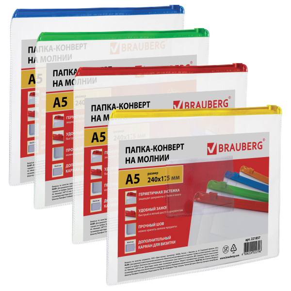 Папка-конверт на молнии BRAUBERG "Smart" А5, карман для визитки, 0,15мм, арт.221857