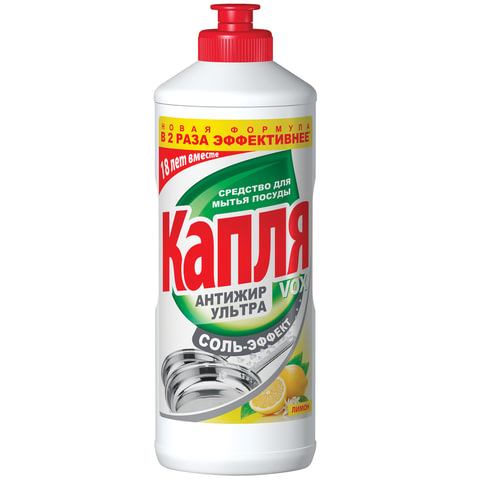 Средство для мытья посуды Капля Vox активный кислород, 1000мл, "Лимон",шк 5063