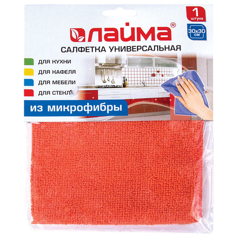 Салфетка универсальная ЛАЙМА, микрофибра, 30х30 см, оранжевая, 601242
