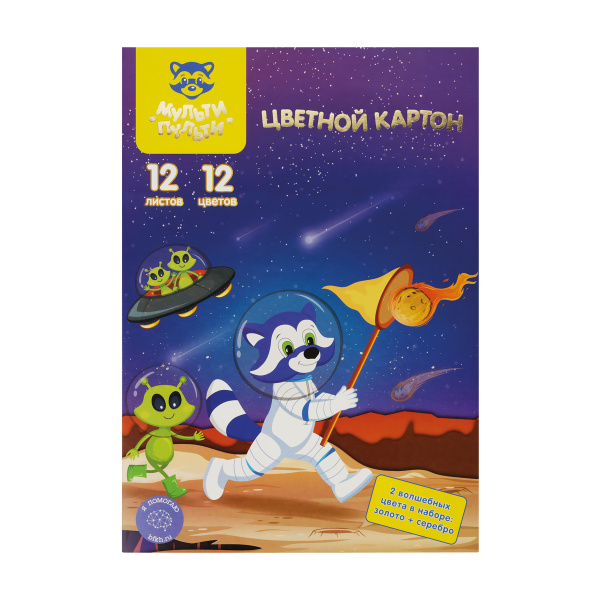 Картон цветной двустор., A4, Мульти-Пульти, 24л., 12цв., немелованный, в папке, "Волшебник изумрудно