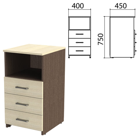 Тумба приставная "Канц", 400х450х750 мм, 3 ящика, полка, цвет венге/дуб молочный (КОМПЛЕКТ) 