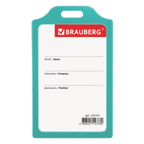 Бейдж BRAUBERG 85х55мм, вертикальный, жесткокаркасный, без держателя, зеленый