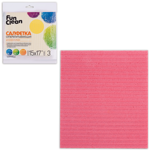 Салфетки для влажной уборки FUN CLEAN, КОМПЛЕКТ 3шт., целлюлоза, супервпитывающие, 15х17см, 6368