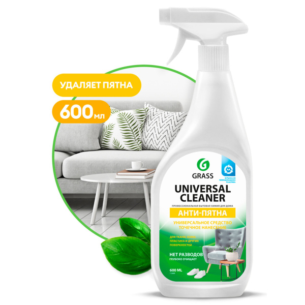 Чистящее средство универсальное Grass "Universal Cleaner. Антипятна" 600мл, триггер