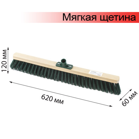 Щетка для уборки техническая, ширина 60см, мягк щетина 8см, дерево, еврорезьба, ЛАЙМА EXPERT, 605374