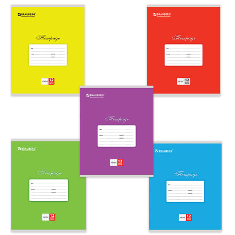 Тетрадь 12л. BRAUBERG КЛАССИКА, клетка, обложка картон, АССОРТИ (5 видов)