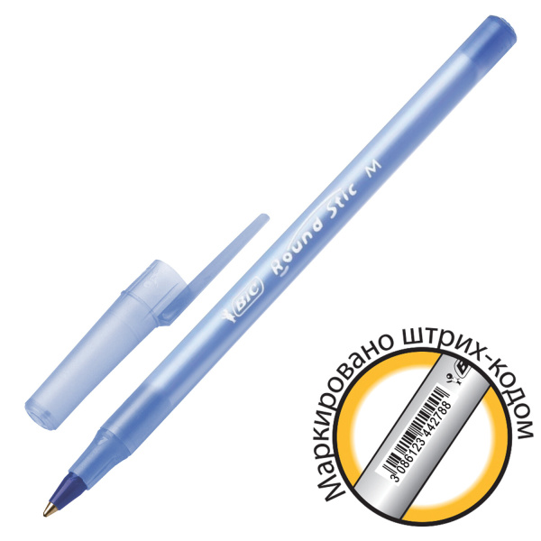Ручка шариковая BIC Round Stic, СИНЯЯ, корпус голубой, узел 1мм, линия 0,32мм, С ШТРИХКОДОМ, 934598