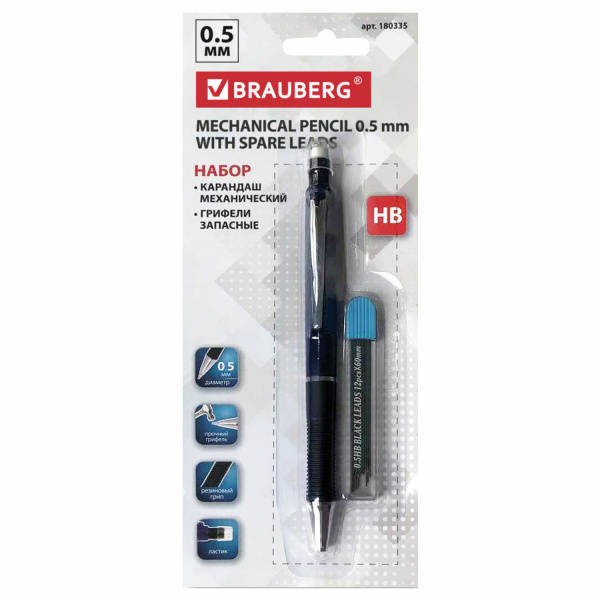 Набор BRAUBERG "Люкс" мех.карандаш, корп.синий + грифели НВ 0,5мм 12шт, на блистере, 180335