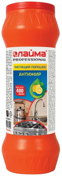 Чистящее средство ЛАЙМА 400г, PROFESSIONAL Антижир "Лимон", порошок