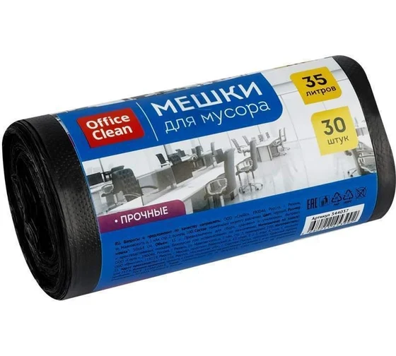 Мешки д/мусора 35л OfficeClean в рулоне 30шт. ПНД 12мкм, 50*64 см, черные