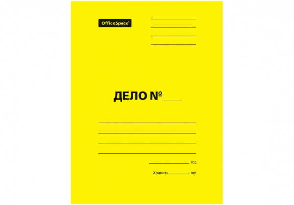 Скоросшиватель OfficeSpace "Дело", картон мелованный, 300г/м2, желтый, пробитый, до 200л.