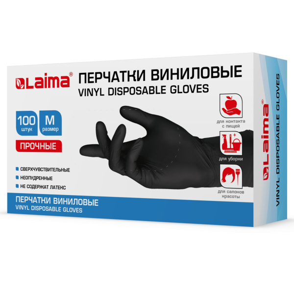 Перчатки виниловые одноразовые черные, 50 пар (100 шт.), неопудренные, прочные, размер M (средний),  Перчатки виниловые одноразовые черные, 50 пар (100 шт.), неопудренные, прочные, размер M (средний),