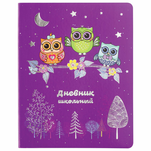 Дневник 1-4 класс 48 л.,обложка кожзам (лайт), фольга, ЮНЛАНДИЯ, Совушка, 105469