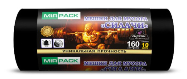 Мешки д/мусора 160л "СИЛАЧИ", 10 штук, ПВД, 40 мкм, размер 93*130 см, черные