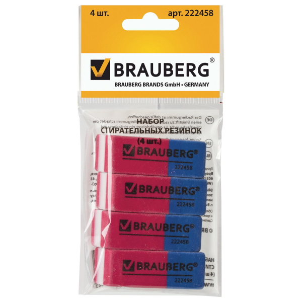 Резинки стирательные BRAUBERG "Assistant 80", набор 4 шт., 41х14х8 мм, красно-синие, упаковка с подв