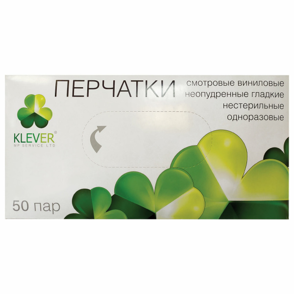 Перчатки виниловые смотровые, 50 пар (100 шт.), неопудренные, размер S (малый), KLEVER, бесцветные, 