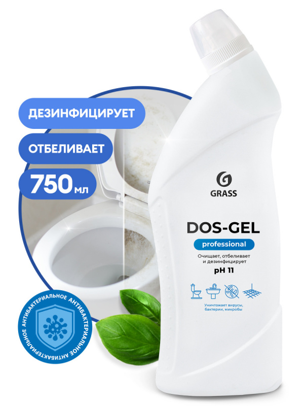 Чистящее средство Grass "Dos Gel Professional" 750мл, дезинфицирующее, гель  750мл