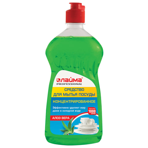Средство для мытья посуды ЛАЙМА PROFESSIONAL 1л, "Алоэ Вера", концентрат
