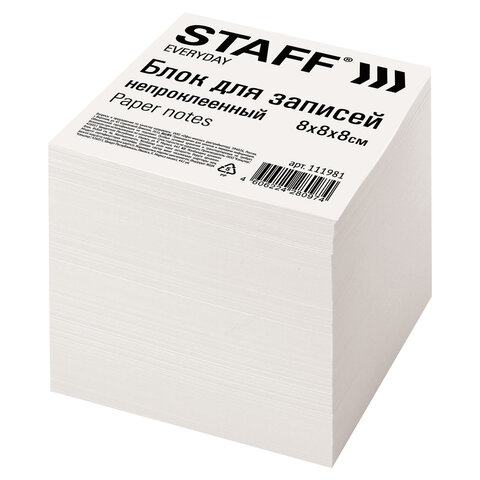 Блок для записей STAFF непроклеенный, куб 8*8*8см, белый, белизна 70-80%