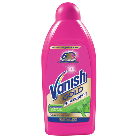 Средство для чистки ковров VANISH 450мл, антибактериальное, ш/к 0883