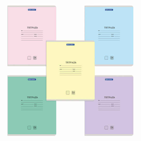 Тетрадь 24л. BRAUBERG КЛАССИКА NEW линия, обложка картон, АССОРТИ (5 видов)