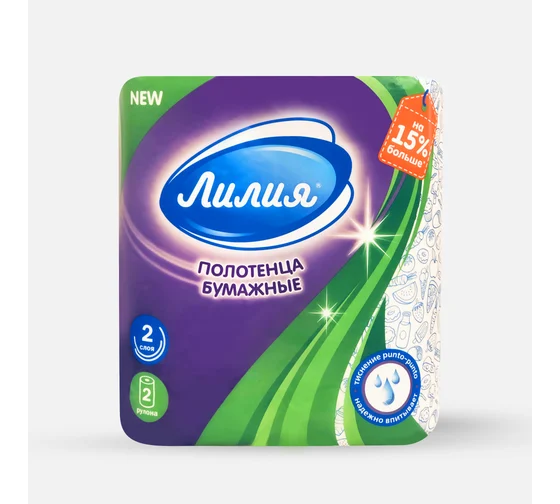 Полотенца бумажные 2-х слойные, 2 рулона (2х11 м), ЛИЛИЯ, 22х12,5 см, 7570