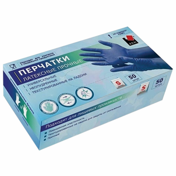 Перчатки латексные прочные (High Risk) КОМПЛЕКТ 25 пар (50 шт.) неопудренные, размер S, синие, ADM, 