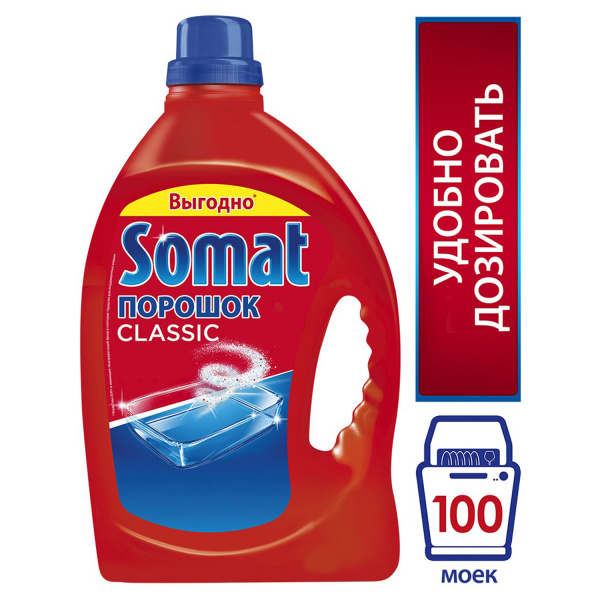 Средство для мытья посуды в посудомоечных машинах SOMAT (Сомат) 3кг Classic, порошок, ш/к 00434