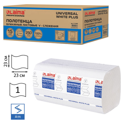 Полотенца бумажные 250 шт., LAIMA (Система H3), UNIVERSAL WHITE PLUS, 1-сл, белые, 23х23, V-сложение