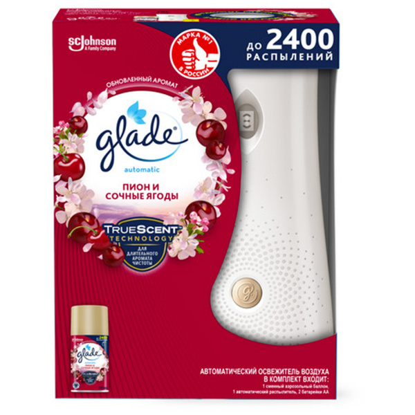 Освежитель воздуха автоматический GLADE 269мл, диспенсер+сменный баллон, "Пион и сочные ягоды"