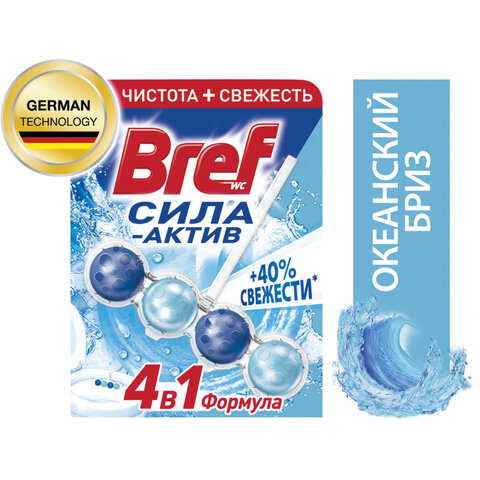 Освежитель WC (для туалета) твердый BREF (Бреф) Сила-Актив 51г, "Океанский Бриз", ш/к 25319 