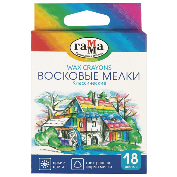 Восковые мелки ГАММА "Классические" 18 цв., 8,2*90мм, трехгранные, 21310180134