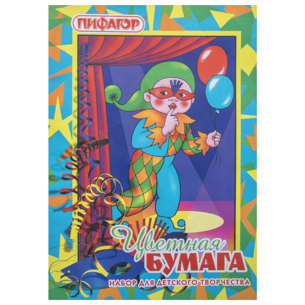 Цветная бумага А4 200*283мм ПИФАГОР "Гномик на карнавале", 16л. 8цв.