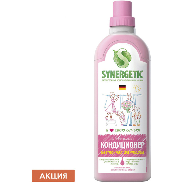Кондиционер для белья SYNERGETIC "Аромамагия", 1л гипоаллергенный, концентрат, 110100